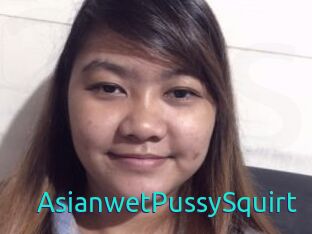 AsianwetPussySquirt