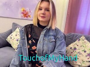 TouchofMyHand 21 sextury Link